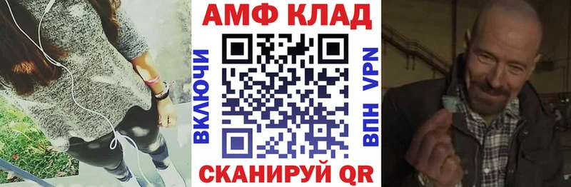 дарнет шоп  Верхотурье  АМФЕТАМИН 98% 