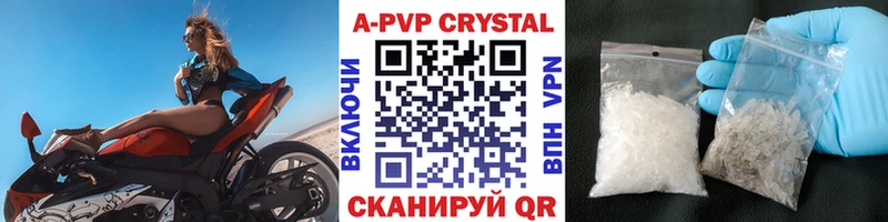 где найти   Верхотурье  Alfa_PVP мука 