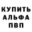 Amphetamine VHQ Ali Gurzhuev