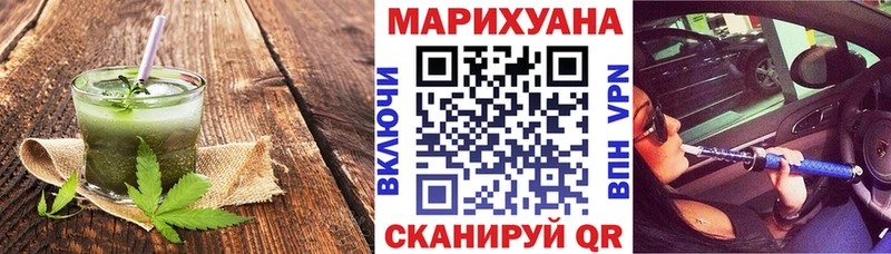Cannafood марихуана mega рабочий сайт Верхотурье наркошоп