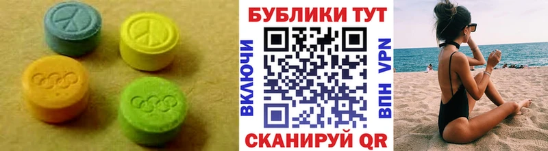 Ecstasy таблы Верхотурье