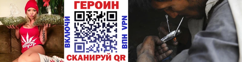 Героин герыч  где купить наркоту  Верхотурье 