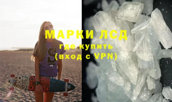 соль курить ск Белокуриха