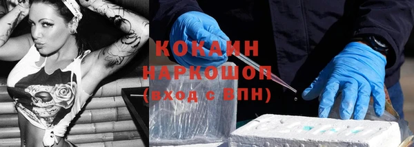 соль курить ск Белокуриха