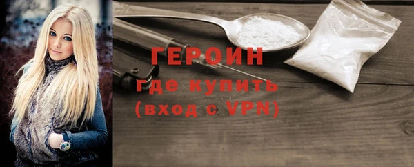 соль курить ск Белокуриха