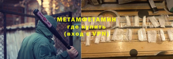 соль курить ск Белокуриха