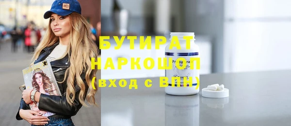 2c-b Беломорск