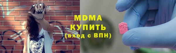 соль курить ск Белокуриха