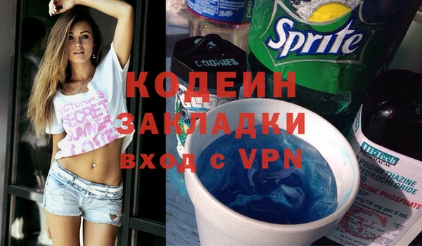 не бодяженный Белоозёрский
