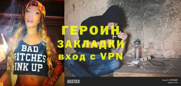 не бодяженный Белоозёрский