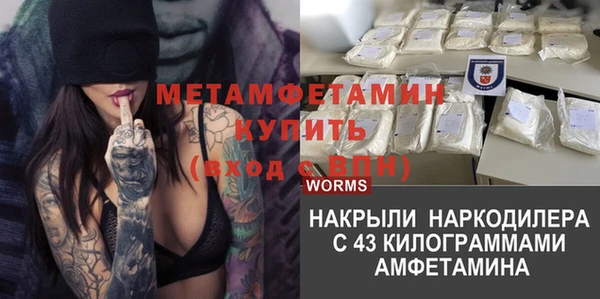 соль курить ск Белокуриха