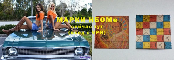 соль курить ск Белокуриха
