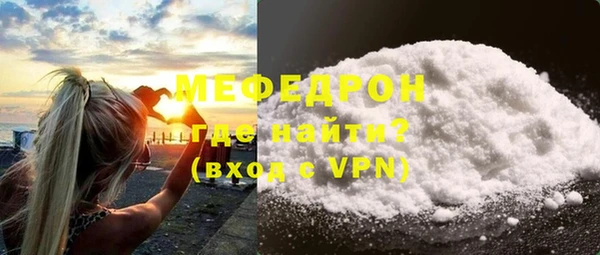 соль курить ск Белокуриха