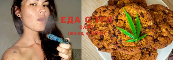 соль курить ск Белокуриха