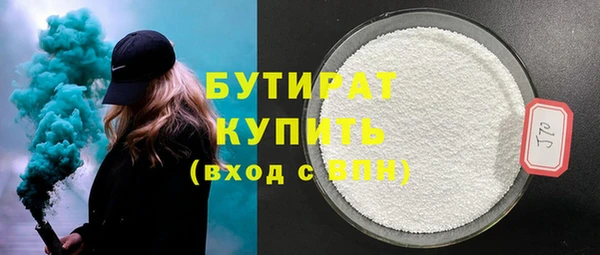 не бодяженный Белоозёрский