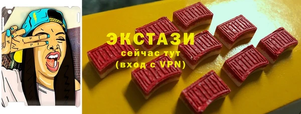 2c-b Беломорск