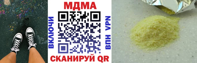 как найти   Верхотурье  блэк спрут ССЫЛКА  MDMA crystal 