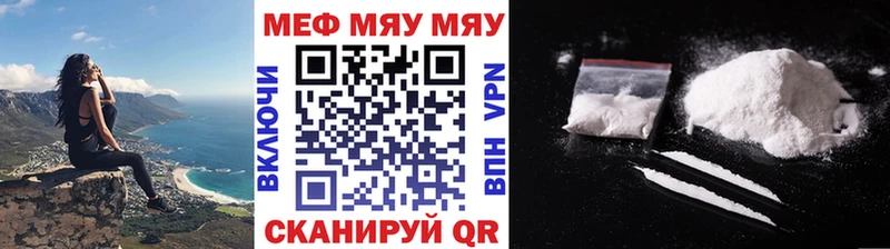 купить  сайты  Верхотурье  МЕФ мука 