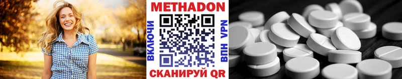 Метадон кристалл  Верхотурье 