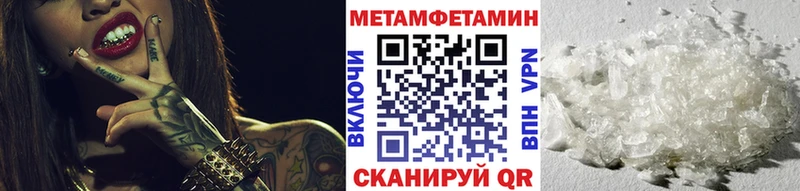 МЕТАМФЕТАМИН винт наркошоп Верхотурье