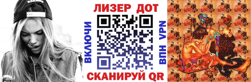Наркотические марки 1,8мг  Верхотурье 