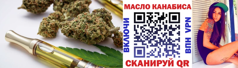 ТГК Wax  где продают   ОМГ ОМГ как зайти  Верхотурье 