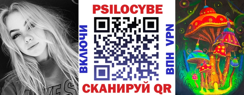 Псилоцибиновые грибы мухоморы  Верхотурье 